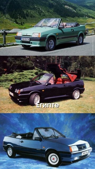 Авто, которые так и не вышли #automobile #bmw #ваз смотреть онлайн