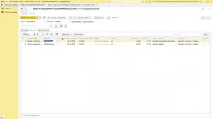 Видеоурок_1_Заказ на внутреннее потребление_19.02.25