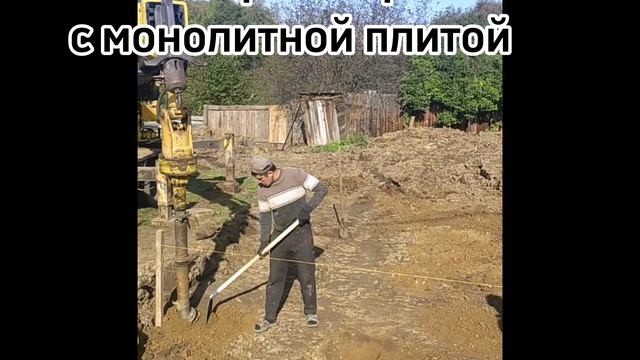 Типы фундаментов