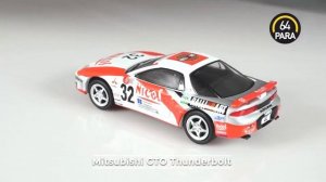 PARA64 1:64 Diecast Mitsubishi GTO Thunderbolt