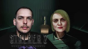 НАШЛИ МОНОЛИТ! КТО ЖЕ ЛЖЕТ??? ▶ S.T.A.L.K.E.R. 2 Heart of Chornobyl #15