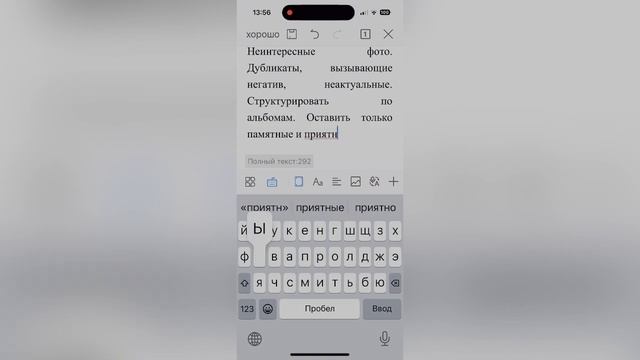 Цифровое расхламление. Избавилась от зависимости! Телефон минималиста смотреть онлайн