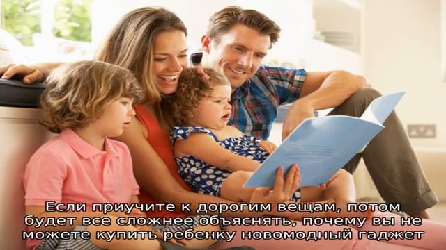 Как не вырастить эгоиста: советы родителям от многодетной мамы смотреть онлайн