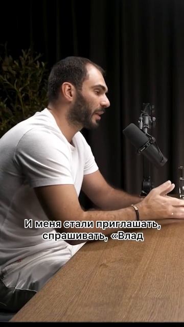 Как я стал спикером