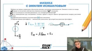 1.  Плавание тел вследствие действия силы Архимеда возможно только в жидкостях. 2.  Если - №28539