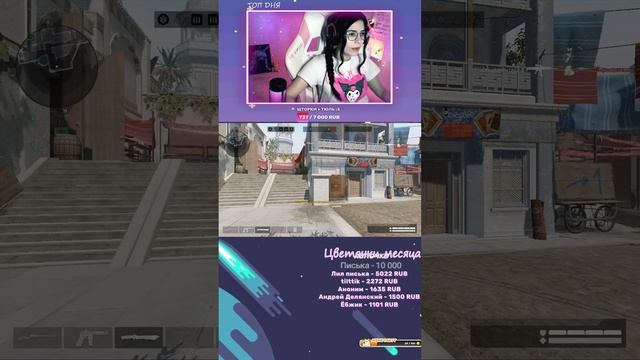 ❤️ STREAM | WARFACE ✨ ЗОЛОТКО | ❤️#warface #варфейс #shorts смотреть онлайн