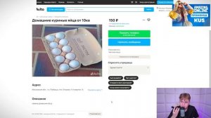 КАША ЗВОНИТ ПО ОБЪЯВЛЕНИЮ НА АВИТО. ПРАНК
