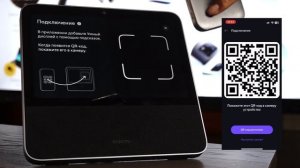 Умный дисплей с Алисой Xiaomi Smart Display 10R