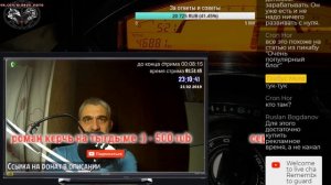 [Стрим] ГлобусМото хотят купить!? (21.02.2019)