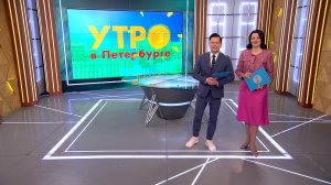 Утро в Петербурге 27 февраля