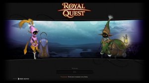 Royal Quest #19 ( Открываю доступ к Элениумным Пещерам )