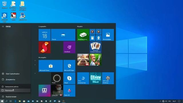 Как удалить Phoenix OS из загрузчика windows смотреть онлайн
