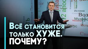 Эффект бабочки и последствия нашего выбора | Возрождение