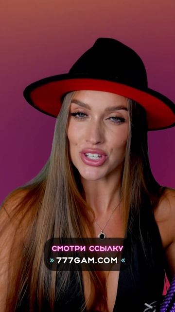 Вот такая наглая Luxury Girl смотреть онлайн