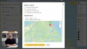 Как добавить карту с маршрутом на свой сайт? Виджет MapMagic с картой и маршрутом