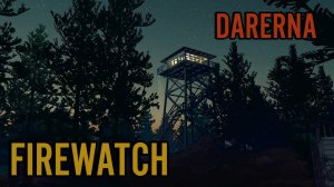 Firewatch / Подростковая месть (2)