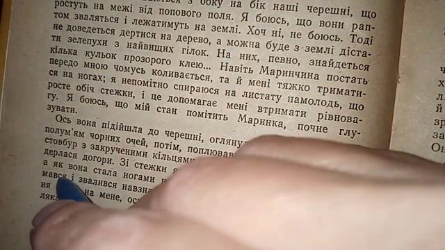 читаємо українською#оповідання#микола тарновський#золоті верби#рябчики смотреть онлайн