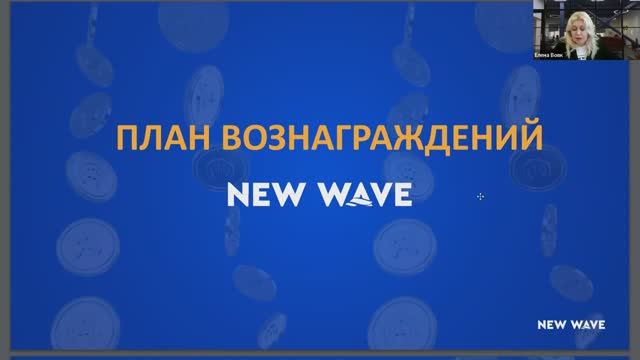 Начни сейчас!