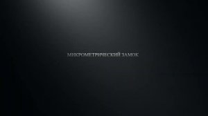 Шлем MDS