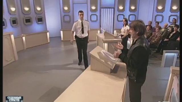 Судебные страсти. Натурщица / Crazy Court. The Model