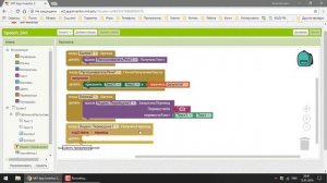 MIT App Inventor 2_ Урок 28 - Распознавание голоса и онлайн перевод.