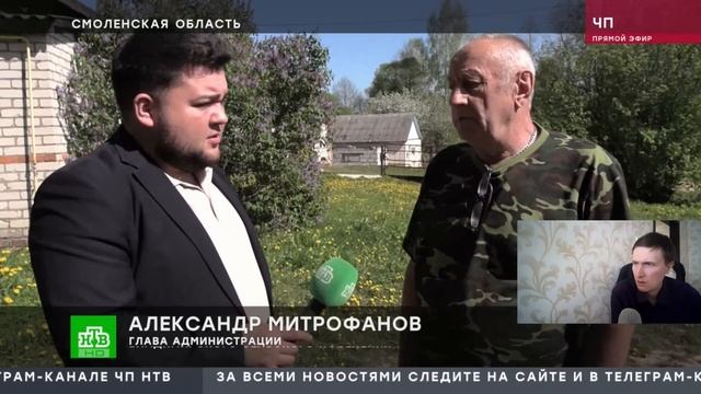 Соседка держала ветерана ВОВ в нечеловеческих условиях (Реакция) смотреть онлайн