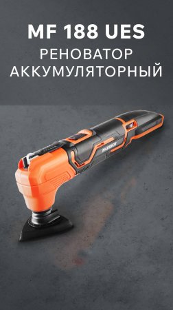Распаковка аккумуляторного реноватора PATRIOT MF 188 UES