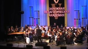 И.Дунаевский. Увертюра к кинофильму «Дети капитана Гранта»