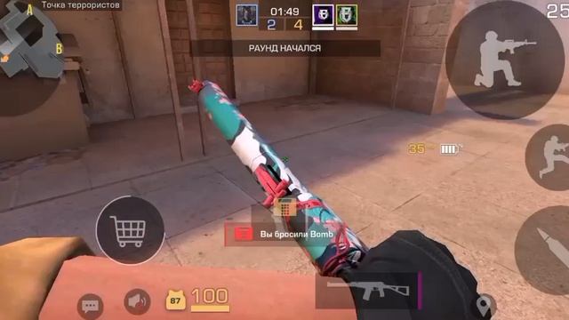 сыграл с другом против maxed