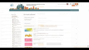 Добавления теста Юрайт