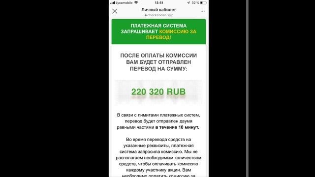 #Мошенники, #Обман, #Не верь смотреть онлайн