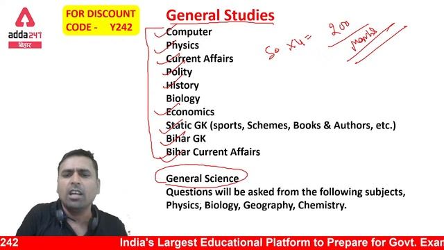BSSC CGL-3 2022 | Bihar Sachivalay Sahayak Vacancy | Tips to Crack 400+ Score in BSSC CGL 3
