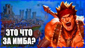 Замок против жуткой Ибмы! ≪Герои 3 Jebus Outcast≫