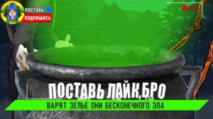 СЕКРЕТ КИЛИ ВИЛИ СТАЛ КИЛИВИЛИГОЛОВЫЙ ► ПАРОДИЯ ПЕСНЯ СИРЕНОГОЛОВЫЙ  Анимация
