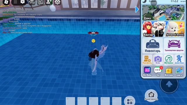 Как летать или плавать по воздуху в игроблоксе в игрере Metro Life City RP