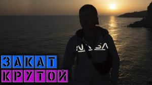 Борщевой набор в Симеизе / Буду солить маслины / Ремонт на аллеи #игнатсолошенко 384