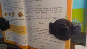 Как сделать дз по русскому языку на стр 25 упр 41 2 КЛАСС 2 ЧАСТЬ