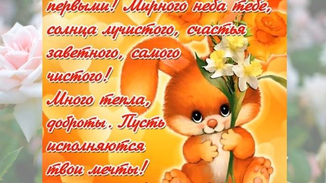 С 8 марта 2022