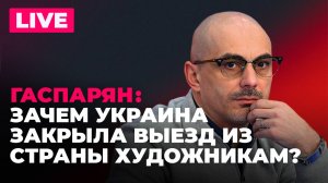 Прибалтика создает "стену дронов", Украина готовит сделку с США, ЕС спонсирует протесты в Грузии