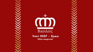 Кены всех стран, соединяйтесь в Краеведческой Партии Патриотов России!