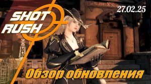 [Black Desert]: Обновление РУ 27.02.25 (Повторы на Солларе, Меньше Агриса на БС и Роде, Исправления