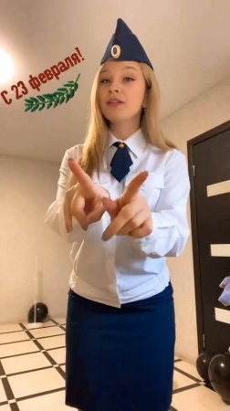 Поздравляю с Днём Защитника Отечества 23 Февраля...