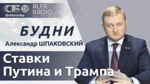 Европа и Украина в шоке от того, что обсуждают Россия и США! Экономическая капитуляция Зеленского