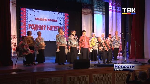 «Родные напевы» порадовали бердчан своим исполнением русских народных песен и хитов
