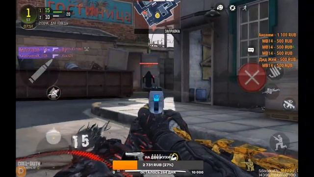 ПОДВОДИМ ИТОГИ РОЗЫГРЫША В CALL OF DUTY MOBILE!!! смотреть онлайн