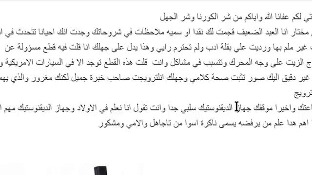 (عمي مختار).؟؟ انت ميكانيكي جاهل ولم تحترم رايي مختار @mecaniquemokhtartunsie смотреть онлайн