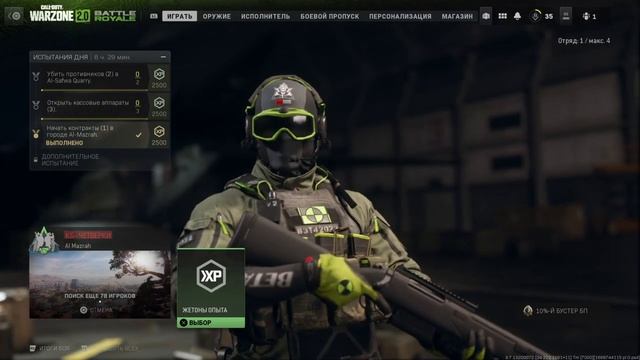 Звуки природы джунглей смотреть онлайн