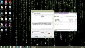 WinLocker Builder v4 New