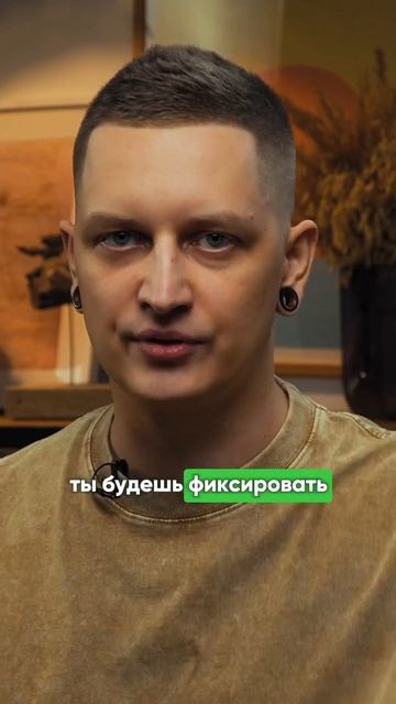 Когда фиксировать позицию? #биржа #трейдинг #трейдингобучение