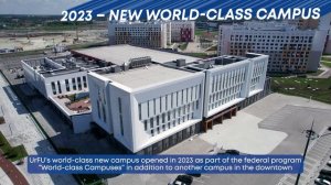 NEW! UrFU and Its New World-Class Campus (2025)